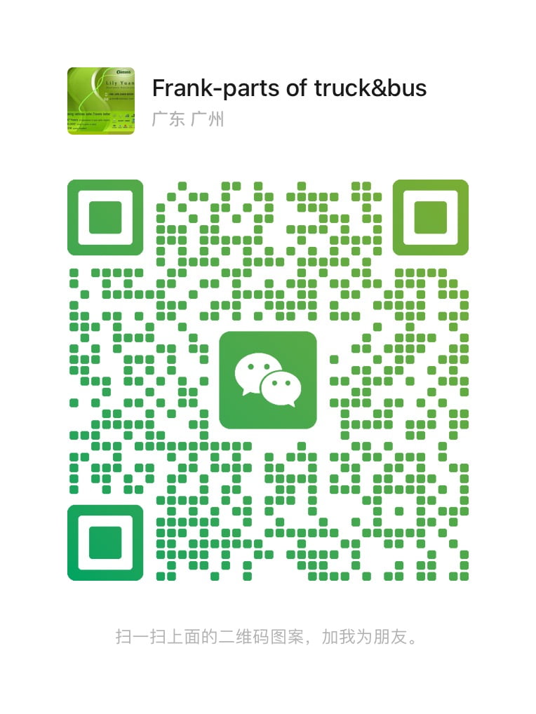 Caanass WeChat QR Code -- scan to contact us
